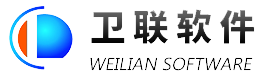 山東衛(wèi)聯(lián)軟件有限公司